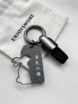 EE014 Bright Future Graduation Season Commemorative Gift Carbon Fiber High-Quality Keychain Gift